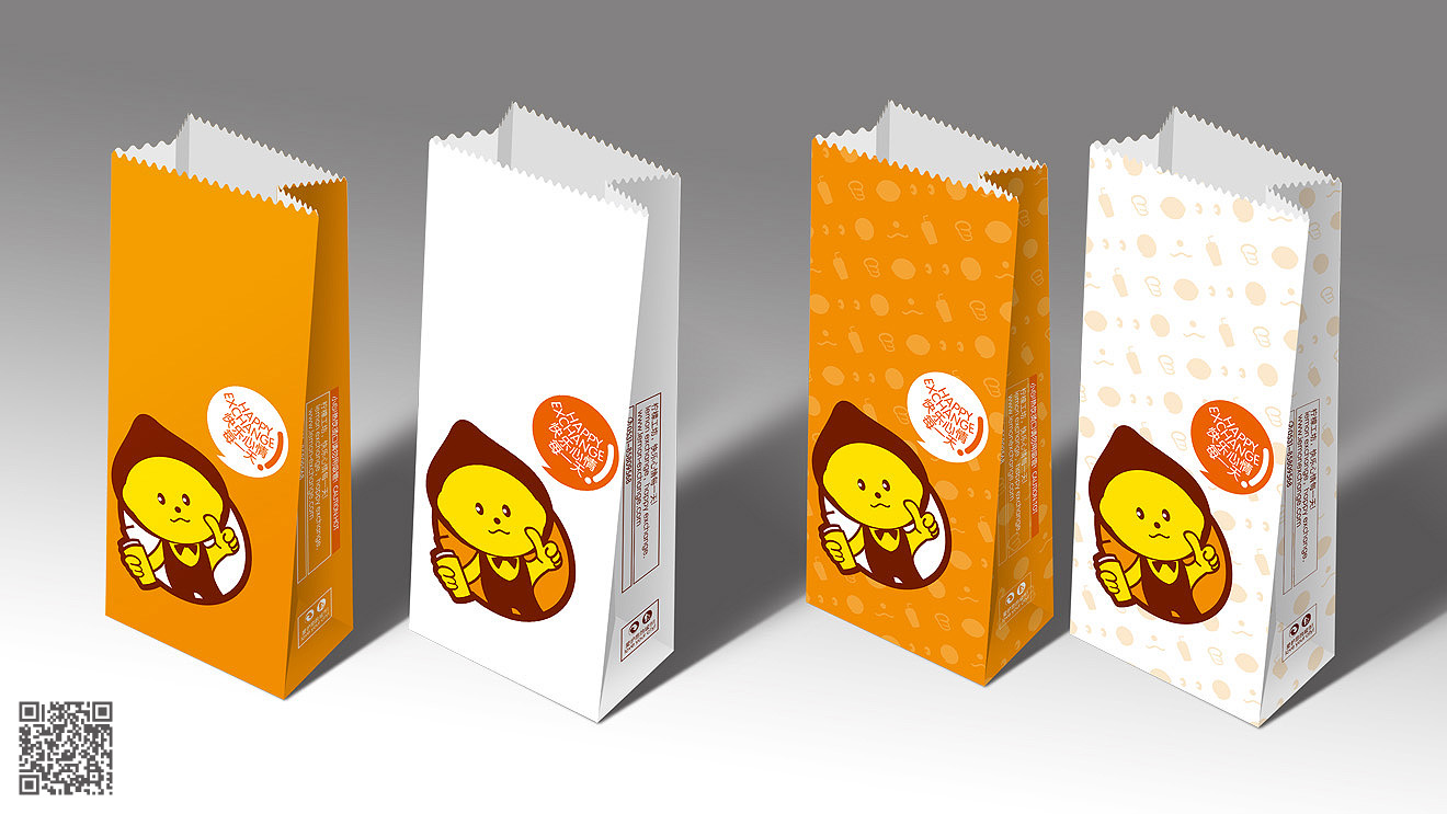 檸檬工坊（冷飲店）全案品牌設(shè)計