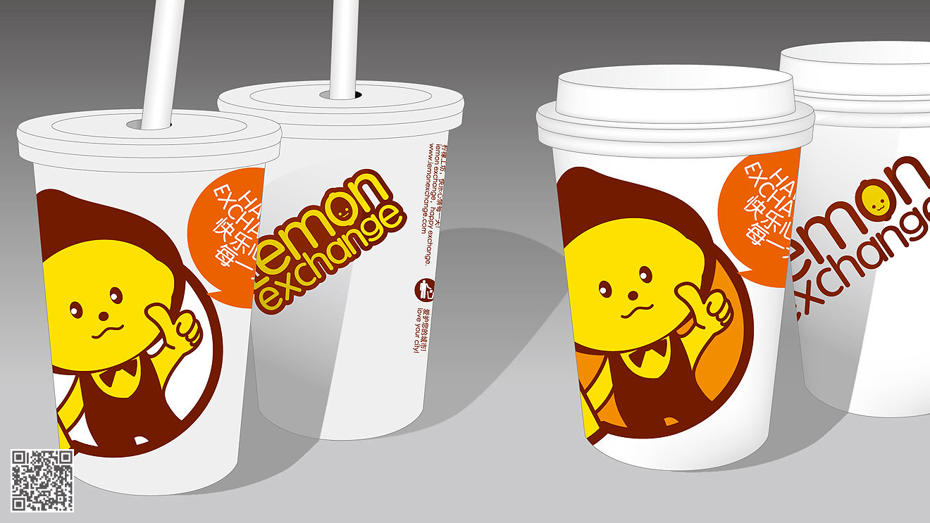 檸檬工坊（冷飲店）全案品牌設(shè)計