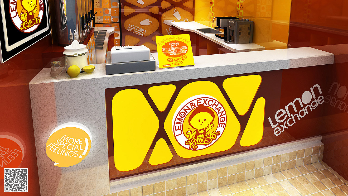 檸檬工坊（冷飲店）全案品牌設(shè)計