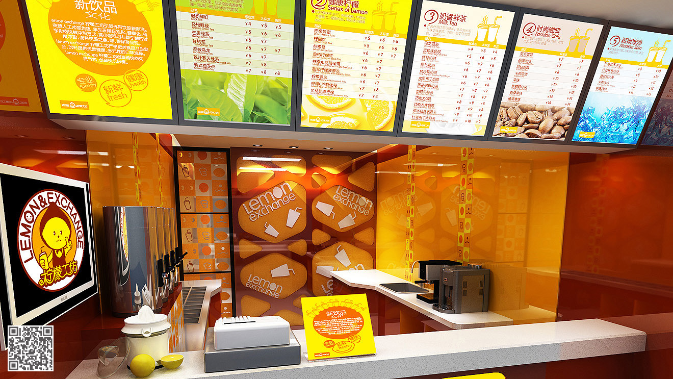 檸檬工坊（冷飲店）全案品牌設(shè)計