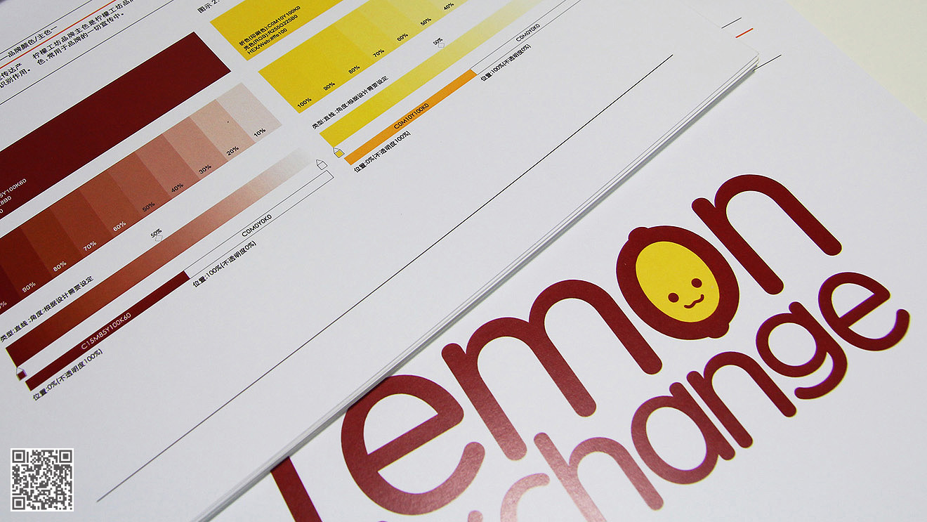 檸檬工坊（冷飲店）全案品牌設(shè)計