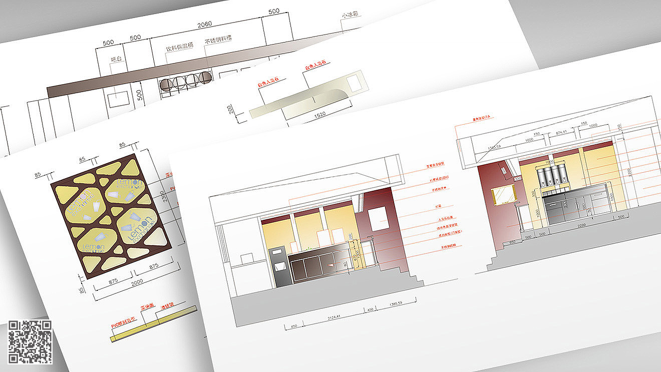 檸檬工坊（冷飲店）全案品牌設(shè)計