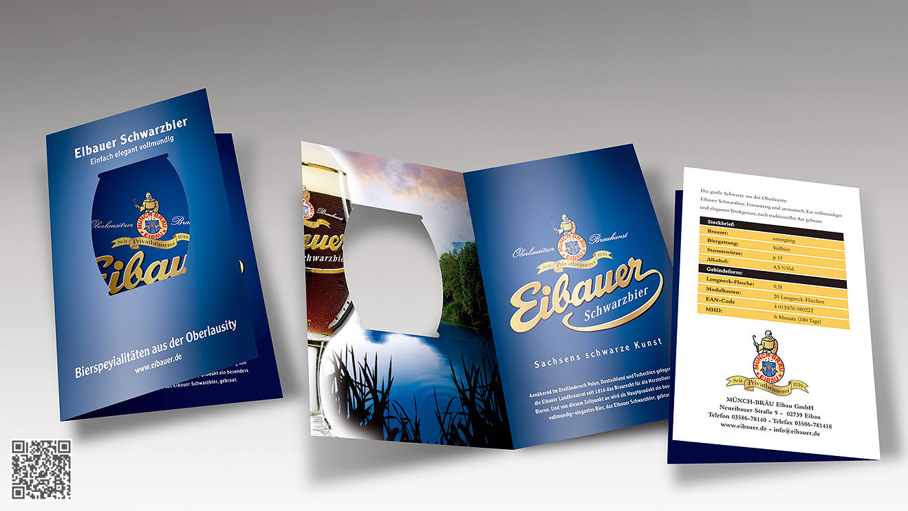 德國藍(lán)堡黑啤包裝設(shè)計(jì)