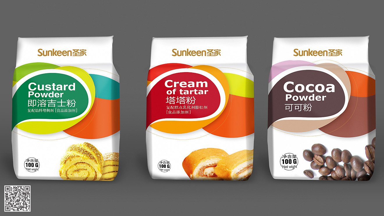 圣家年度項(xiàng)目包裝整體設(shè)計(jì)