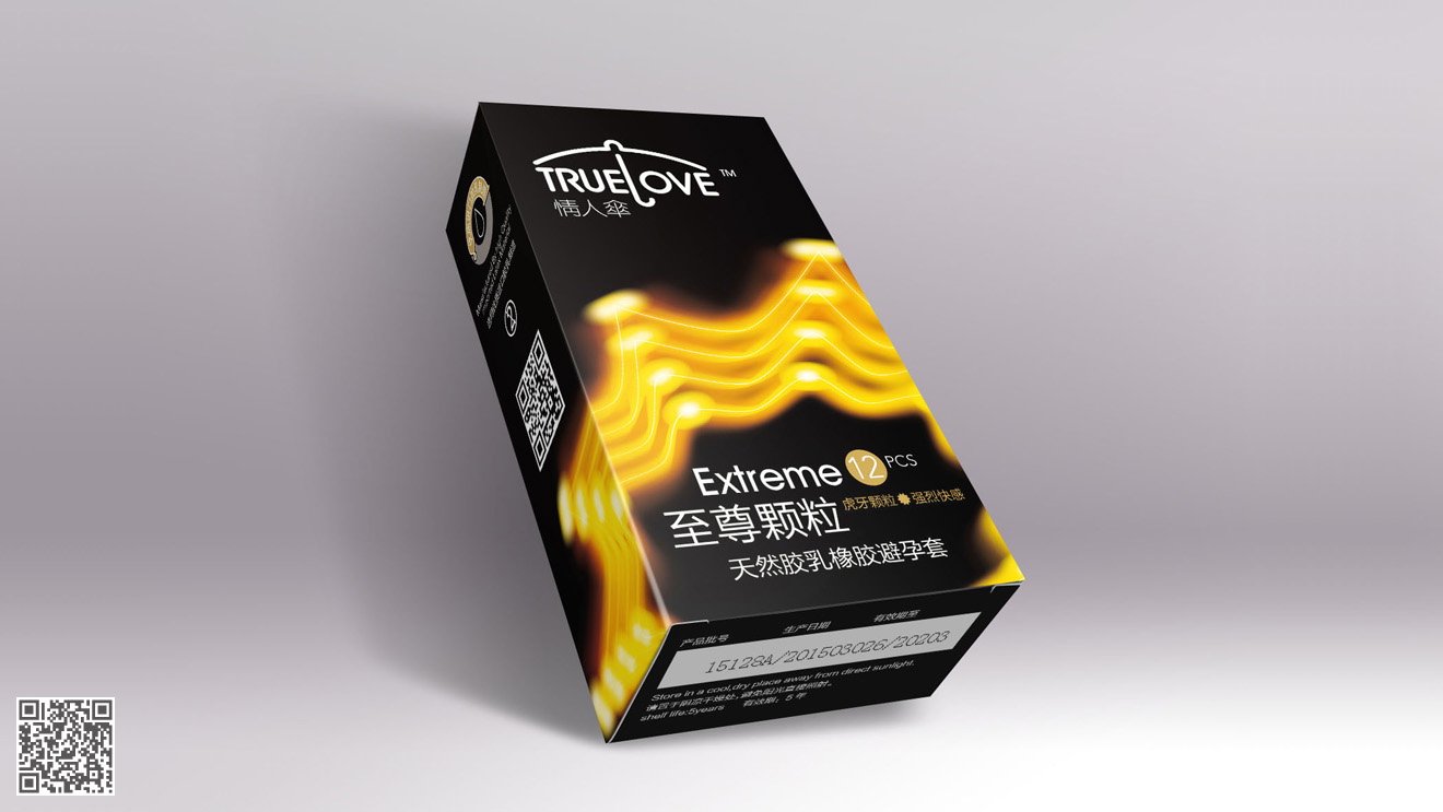 情人傘品牌化營銷包裝設(shè)計(jì)