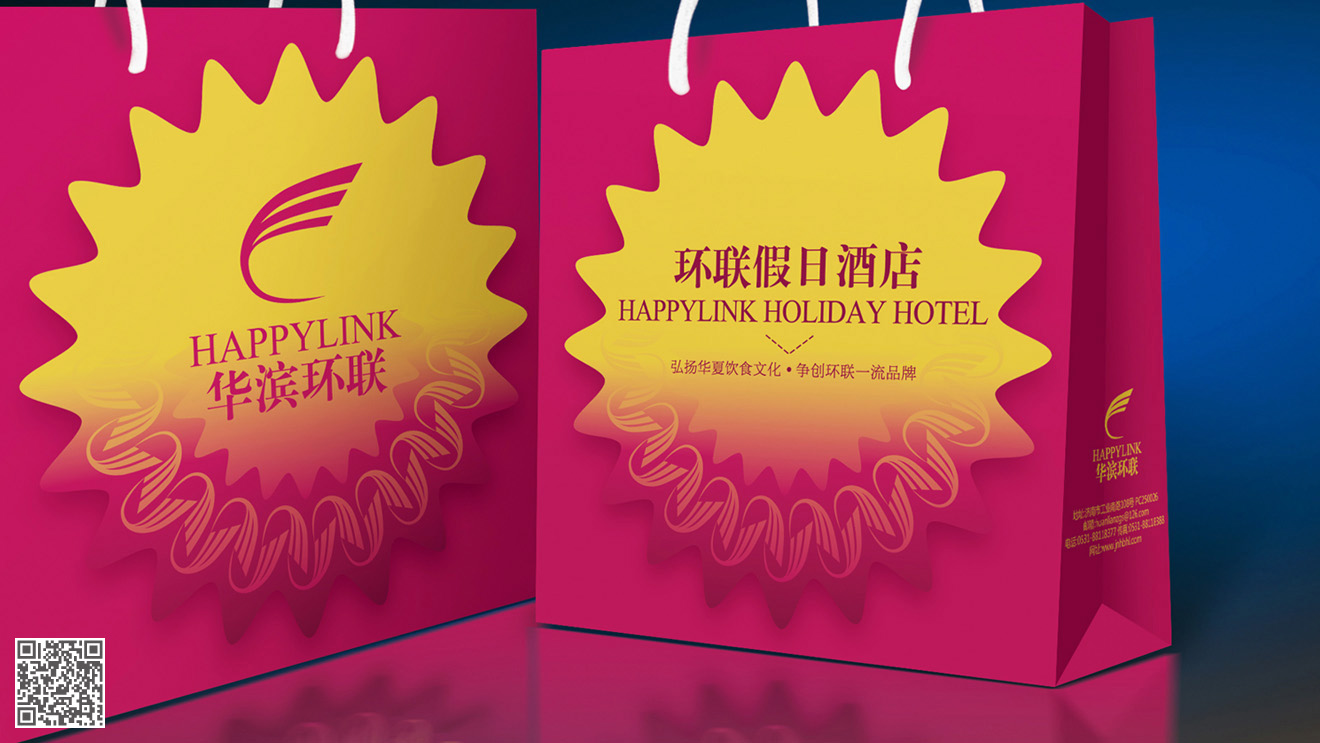 環(huán)聯(lián)集團(tuán)全案品牌設(shè)計(jì)