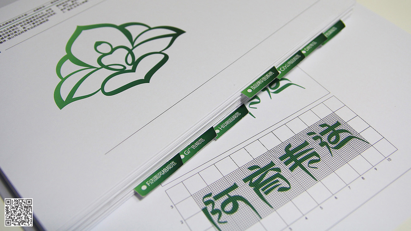 阿育韋達全案品牌設(shè)計