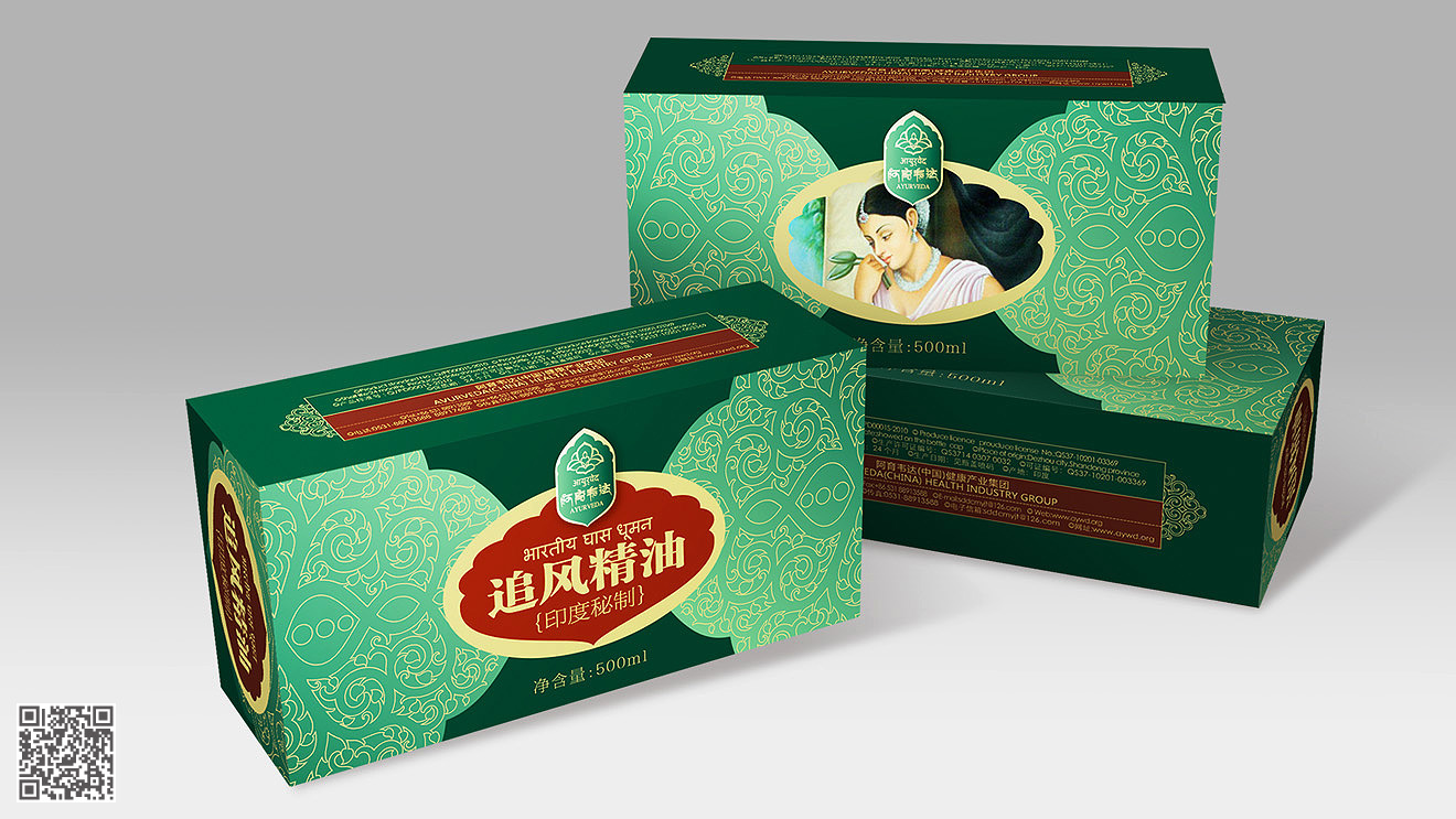 阿育韋達全案品牌設(shè)計