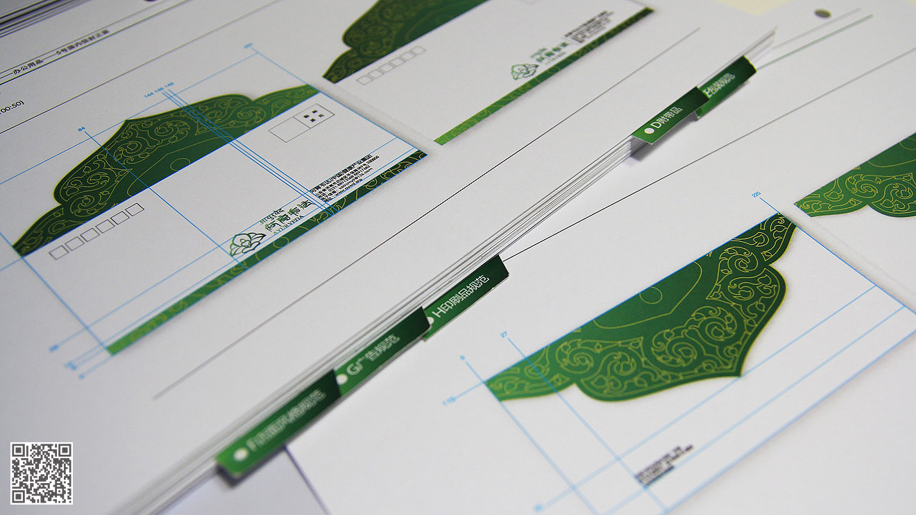 阿育韋達全案品牌設(shè)計