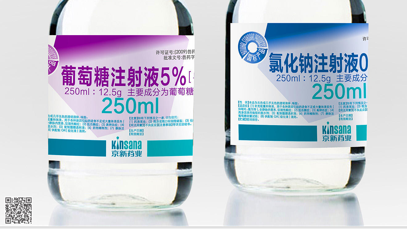 京新藥業(yè)品牌全案策劃設(shè)計(jì)