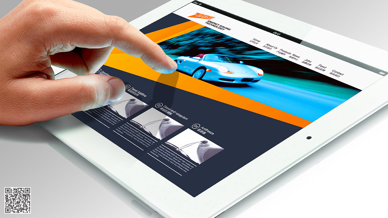 中皖品牌策劃設(shè)計(jì)全案