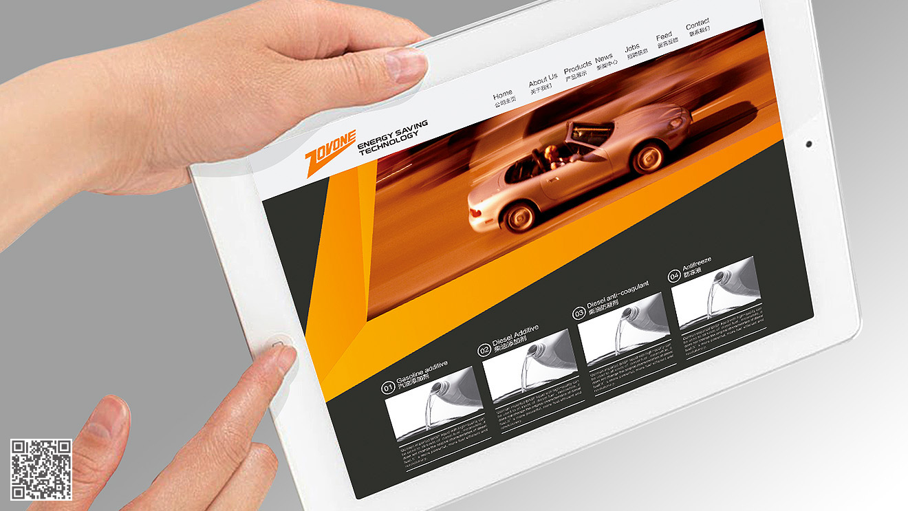 中皖品牌策劃設(shè)計(jì)全案