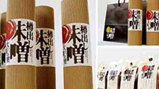 日本高橋善丸字體設(shè)計作品探析