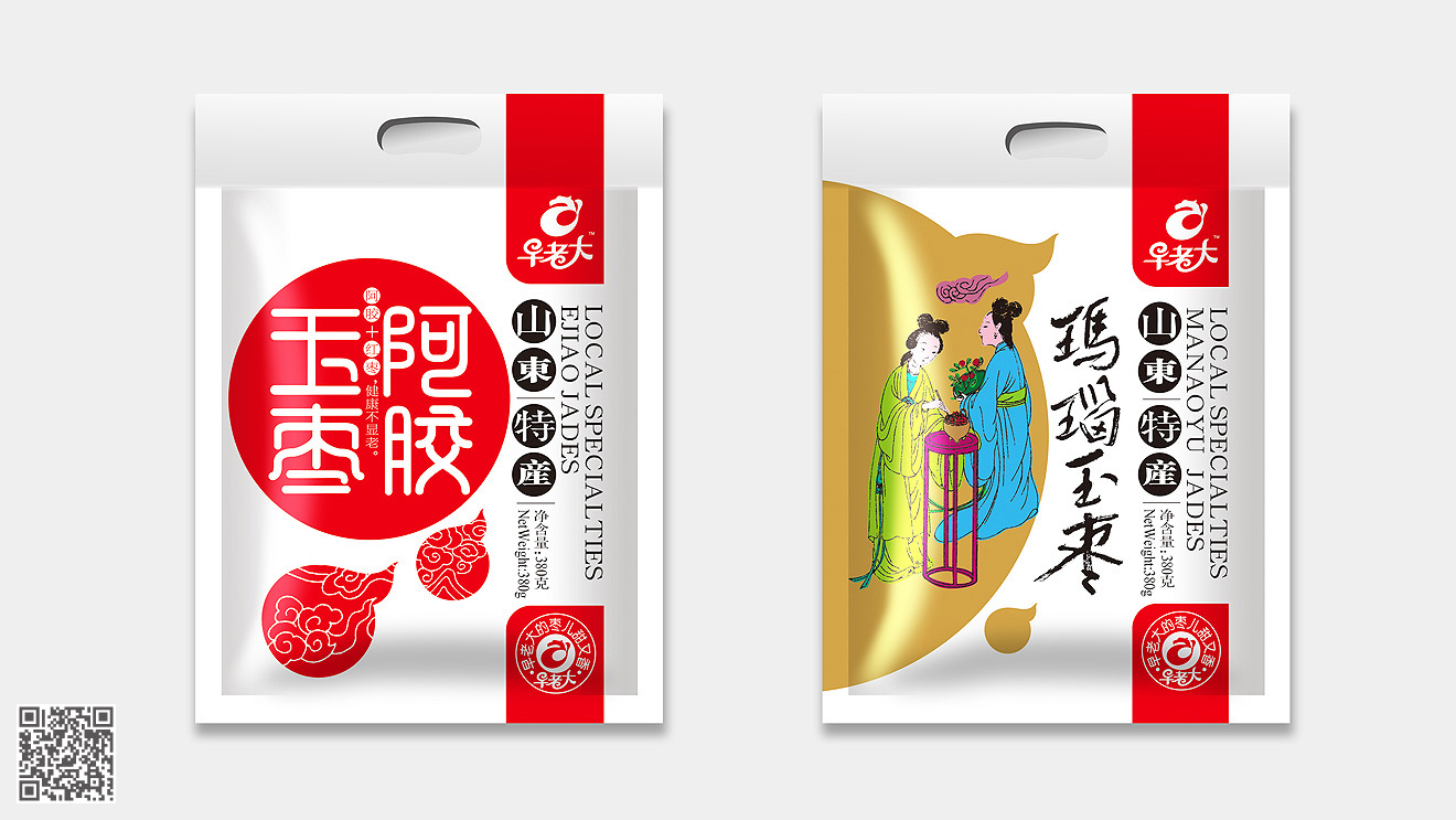 濟南包裝設(shè)計