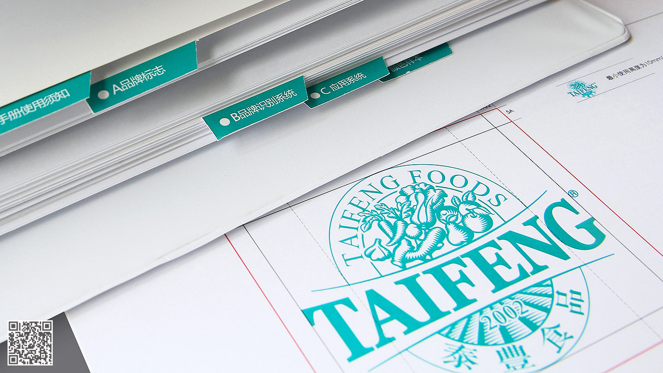 濟(jì)南包裝設(shè)計(jì)