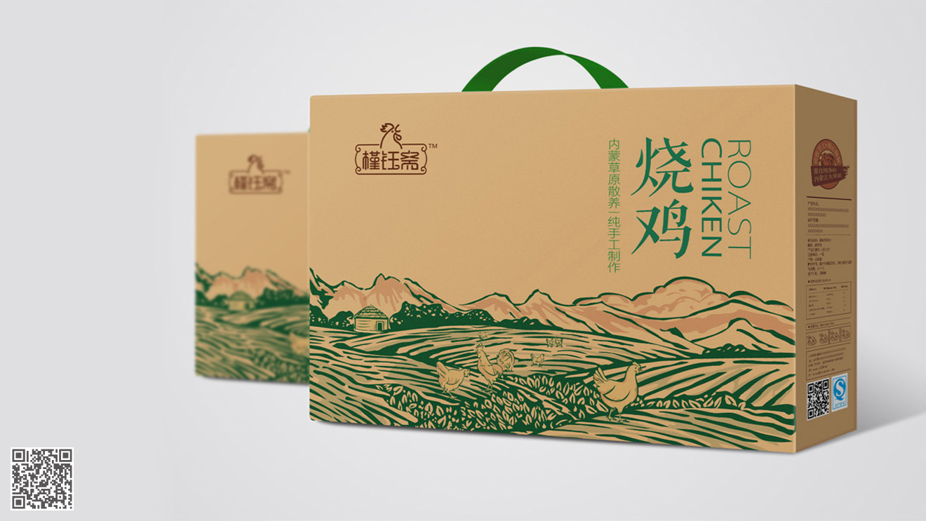 濟(jì)南包裝設(shè)計(jì)