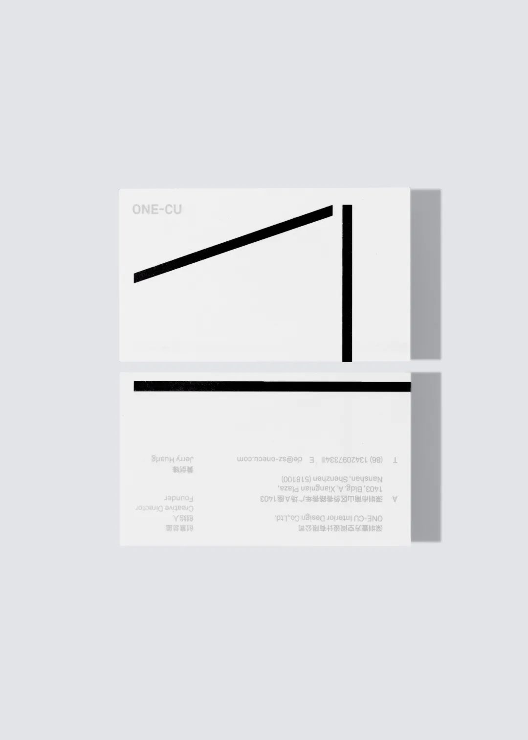 壹方設(shè)計(jì)工作室品牌形象，數(shù)字“1”和漢字“一”的辯證變化