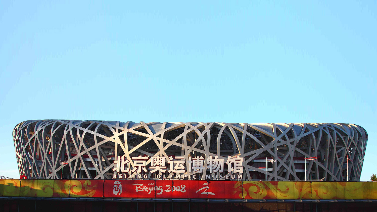 「中國夢」與「奧運夢」的交織！