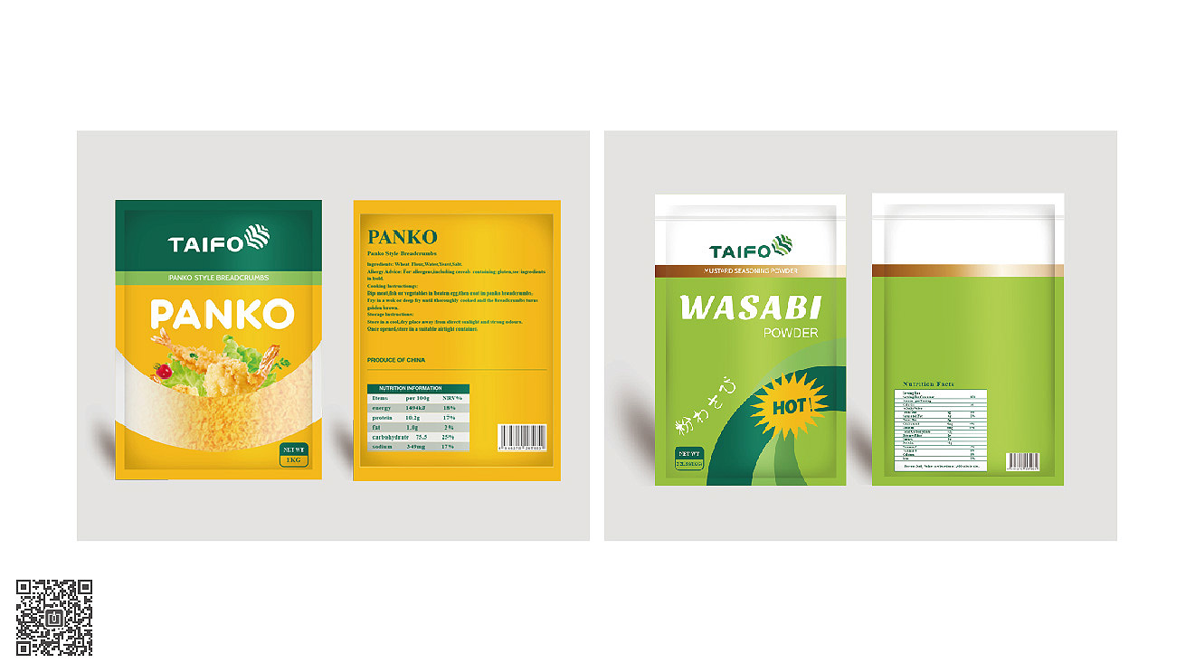 泰豐集團品牌形象策劃設(shè)計