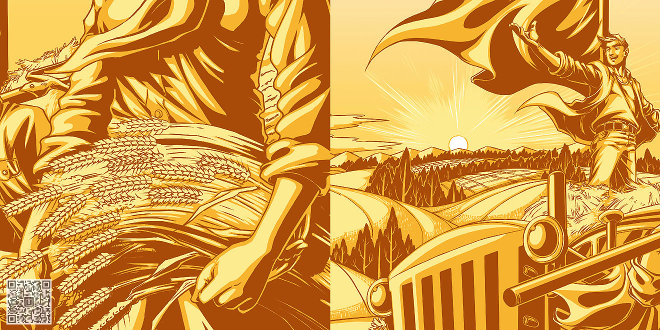 中糧面業(yè)面粉包裝設(shè)計與插畫繪制