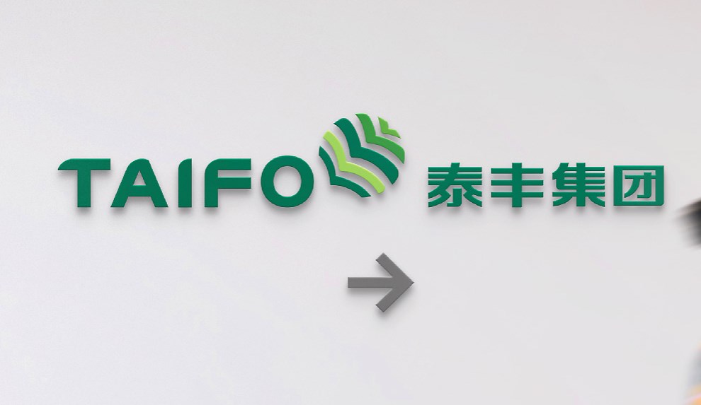 品牌logo設(shè)計(jì)要突出公司的獨(dú)特性