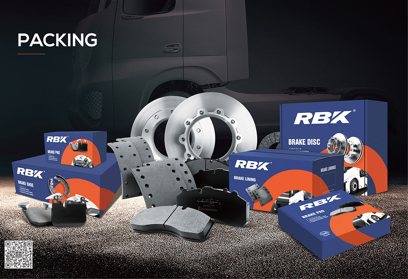 萬利RBK品牌&包裝設(shè)計